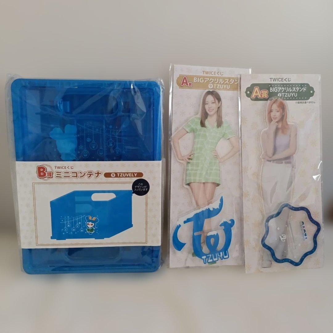 TWICE ツウィ 26点セット