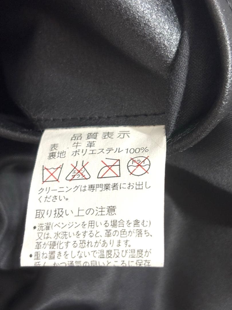 忍風戦隊ハリケンジャー カブトライジャージャケット Lサイズ 白川