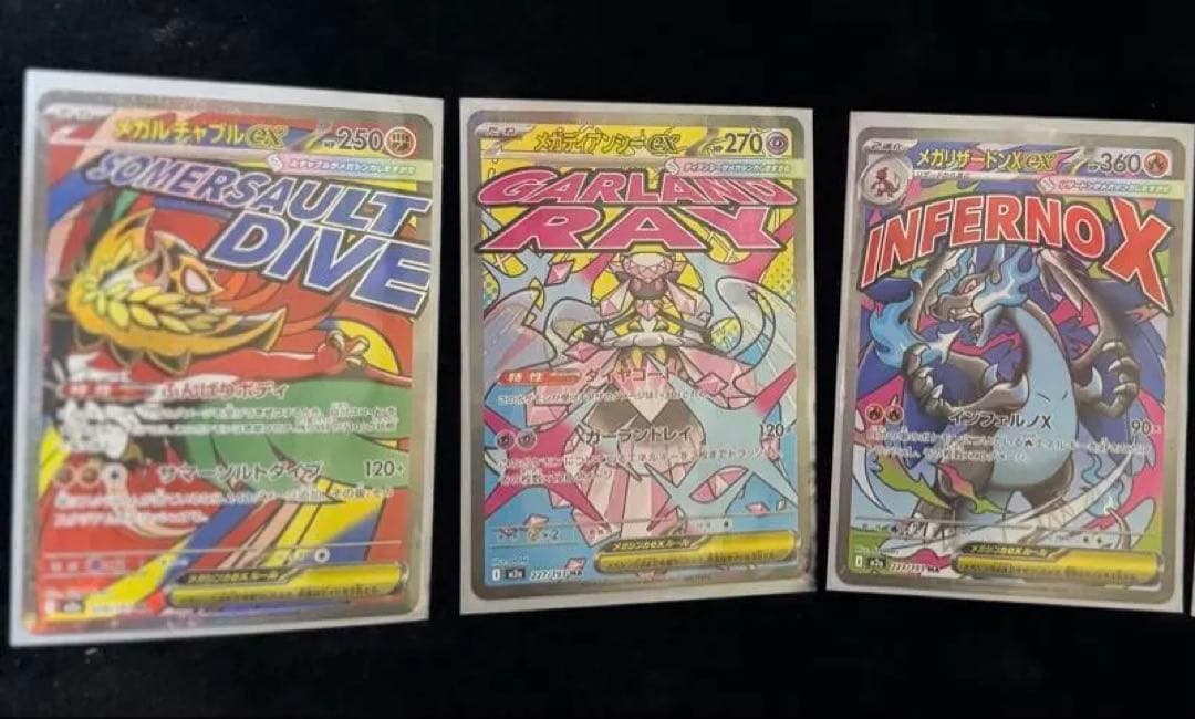 特別なポケモンカード4枚セット ポケモンカード ピカチュウV-UNION 4枚1組セット 英語 25周年プロモ 4