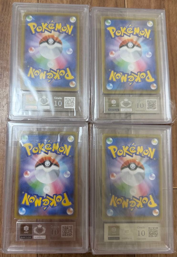 ピカチュウ V-UNION ARS10 025~028 25th