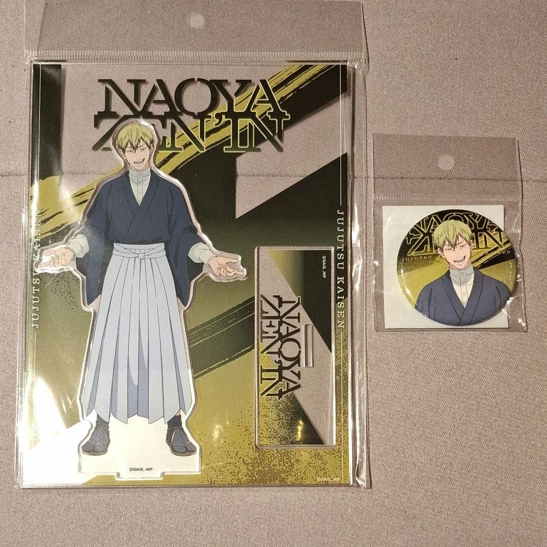 呪術廻戦 死滅回游 禪院直哉 アクリルスタンド 缶バッチ 劇場版 - メルカリ