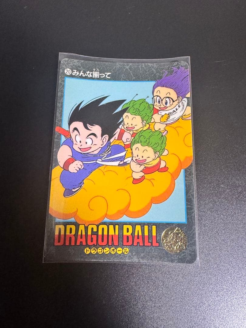 ドラゴンボール　ビジュアルアドベンチャー　20 みんな揃って　アラレ ドラゴンボール ビジュアルアドベンチャー No.20 みんな揃って - メルカリ
