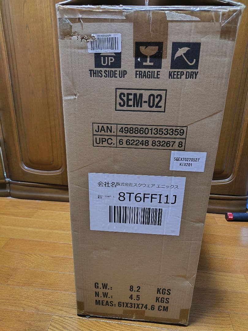 ニーアオートマタ　2B　マスターライン