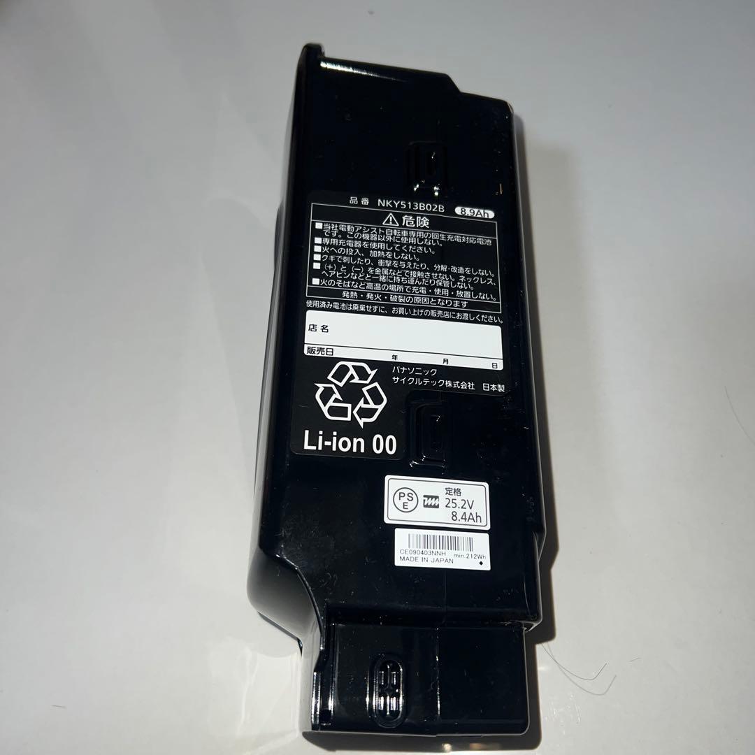 Panasonic リチウムイオンバッテリー NKY513B02B - メルカリ