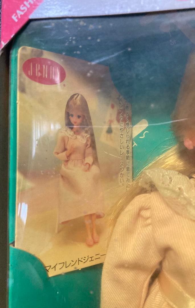 80s 初期 ジェニー マイフレンドジェニー リカちゃん バービー 0003