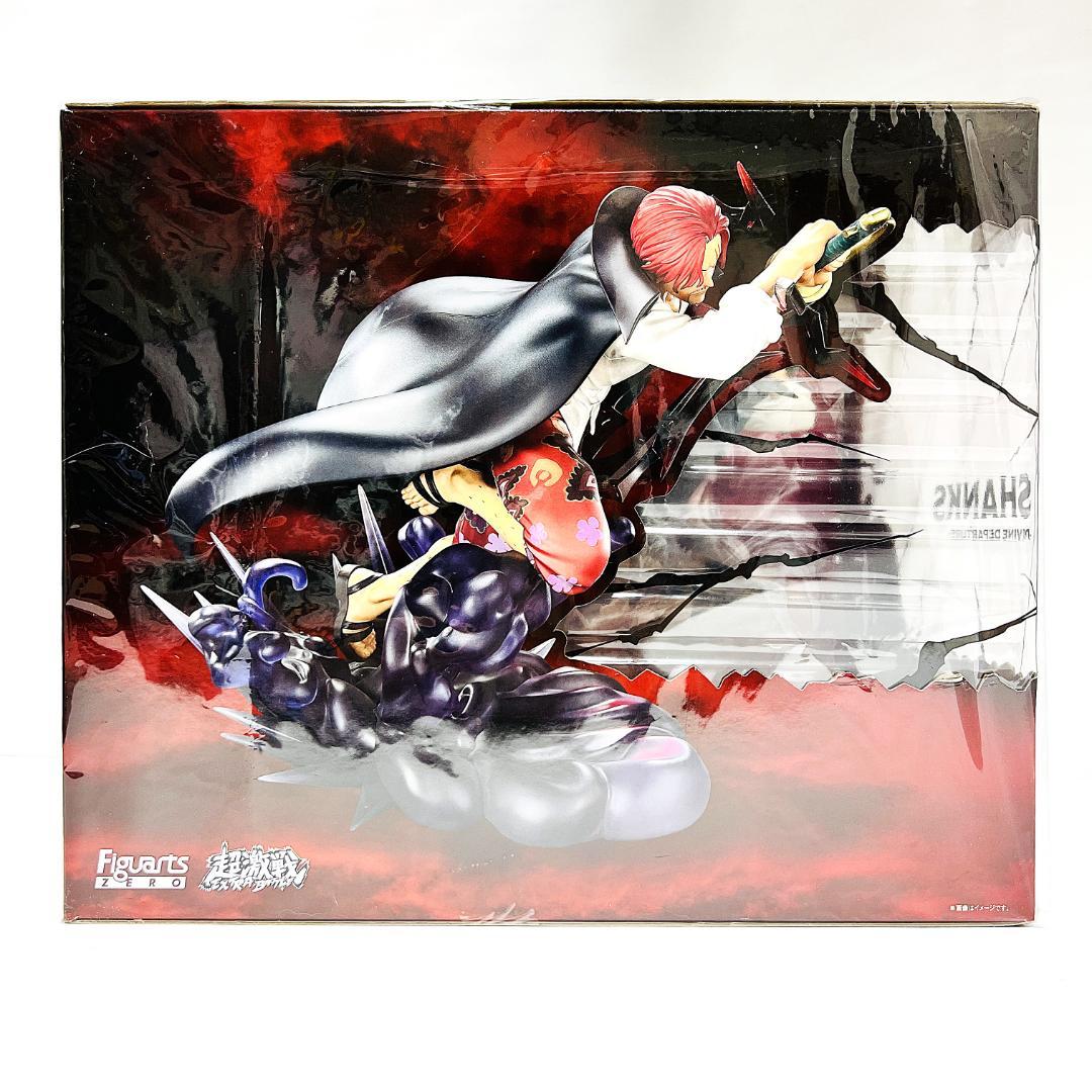 フィギュアーツZERO ONE PIECE[超激戦]シャンクス-神避-新品未開封