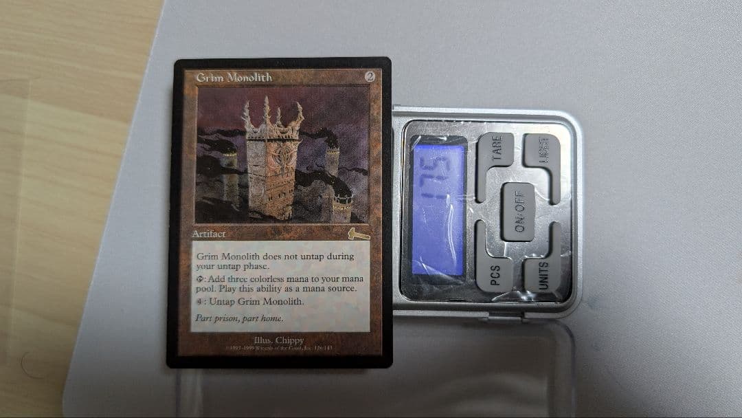 【特価　最安】厳かなモノリス①　※真贋判定参考画像あり