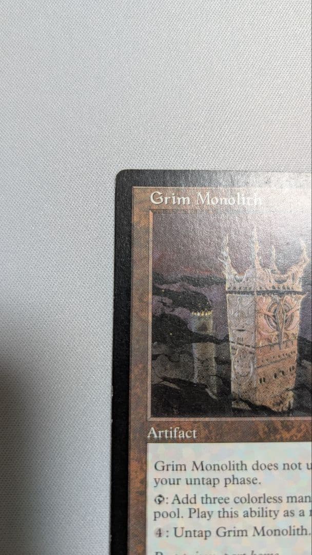 【特価　最安】厳かなモノリス①　※真贋判定参考画像あり