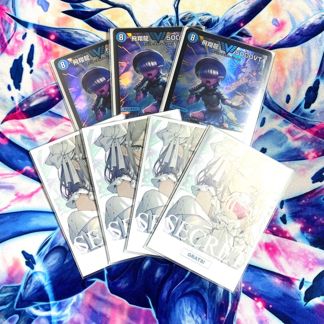 赤青マジック デッキ 調整パーツ付き 引退品