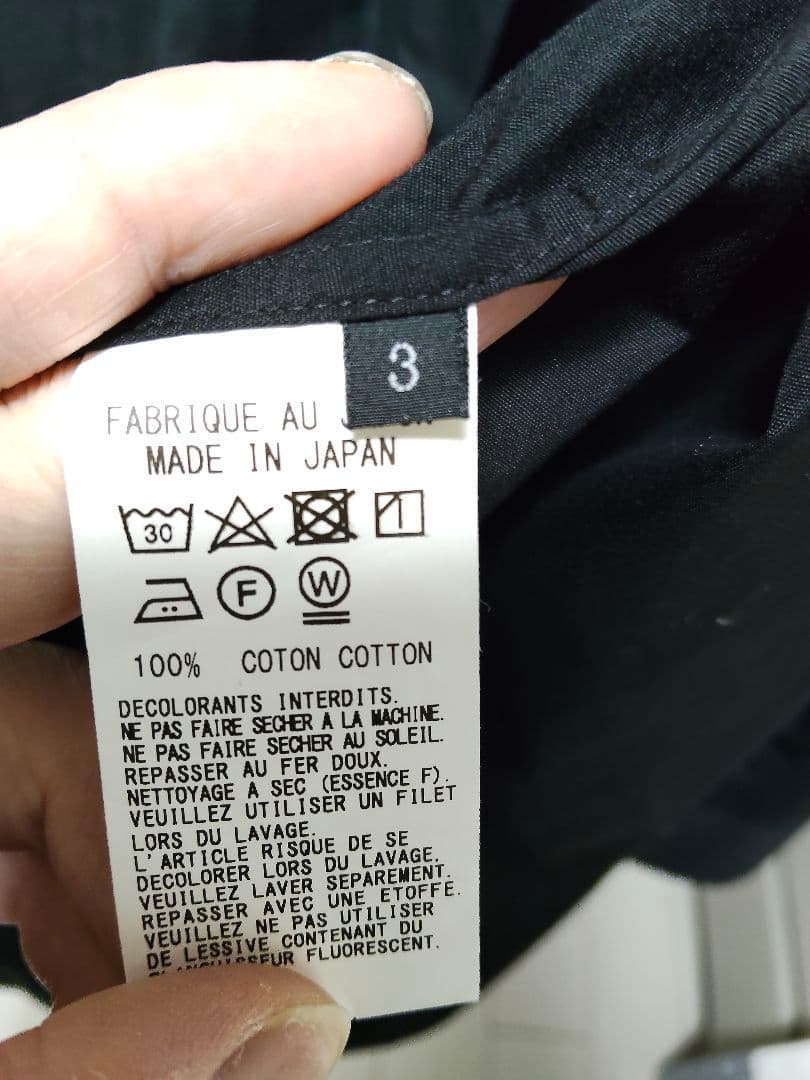 ゾウさん　他の方の購入を禁止させていただきます。