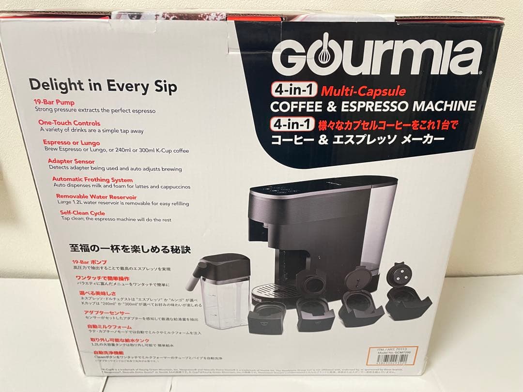 Gourmia 4-in-1 コーヒー＆エスプレッソメーカー - メルカリ