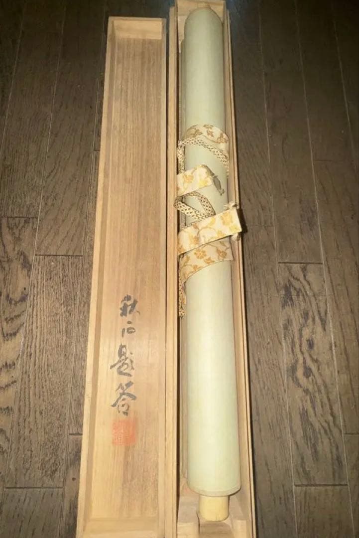 1871-1936 奥谷秋石 × 山水図 水墨画 山水風景 掛軸 遺品 生前整理