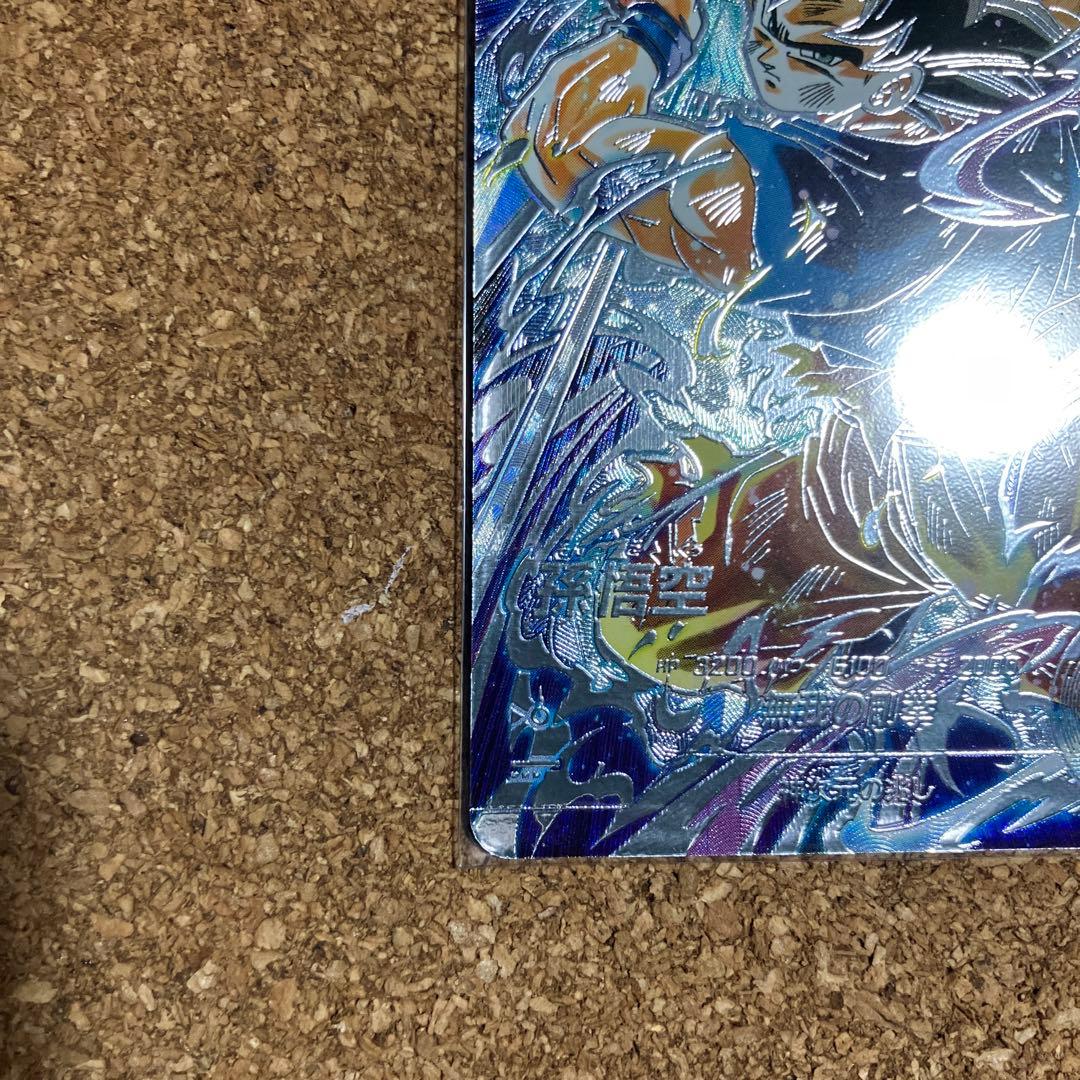 ドラゴンボールスーパーダイバーズ sdv8-sec 孫悟空 パラレル