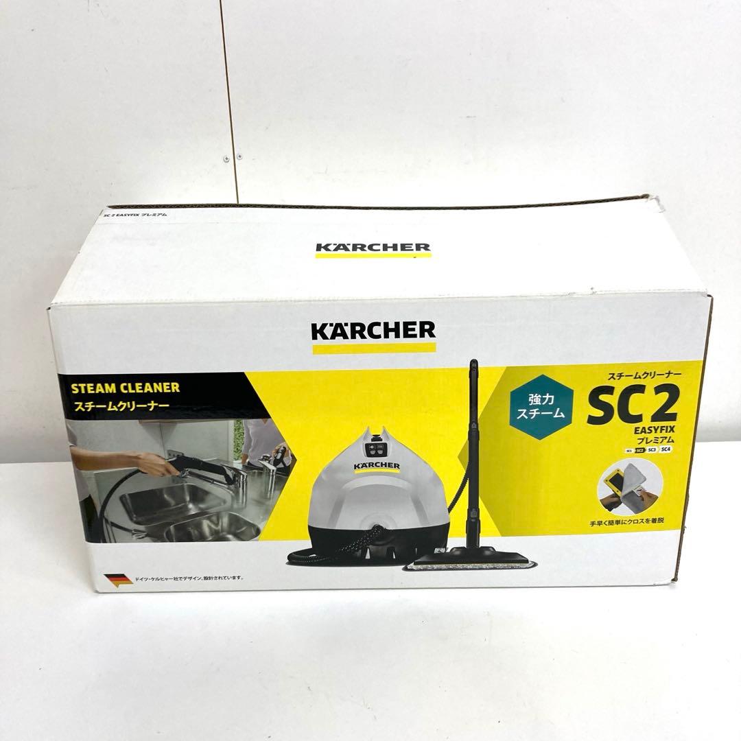 B274-41 ケルヒャー KARCHER SC2 EasyFix プレミアム Amazon | ケルヒャー SC2 EasyFix（イージーフィックス）プレミアム