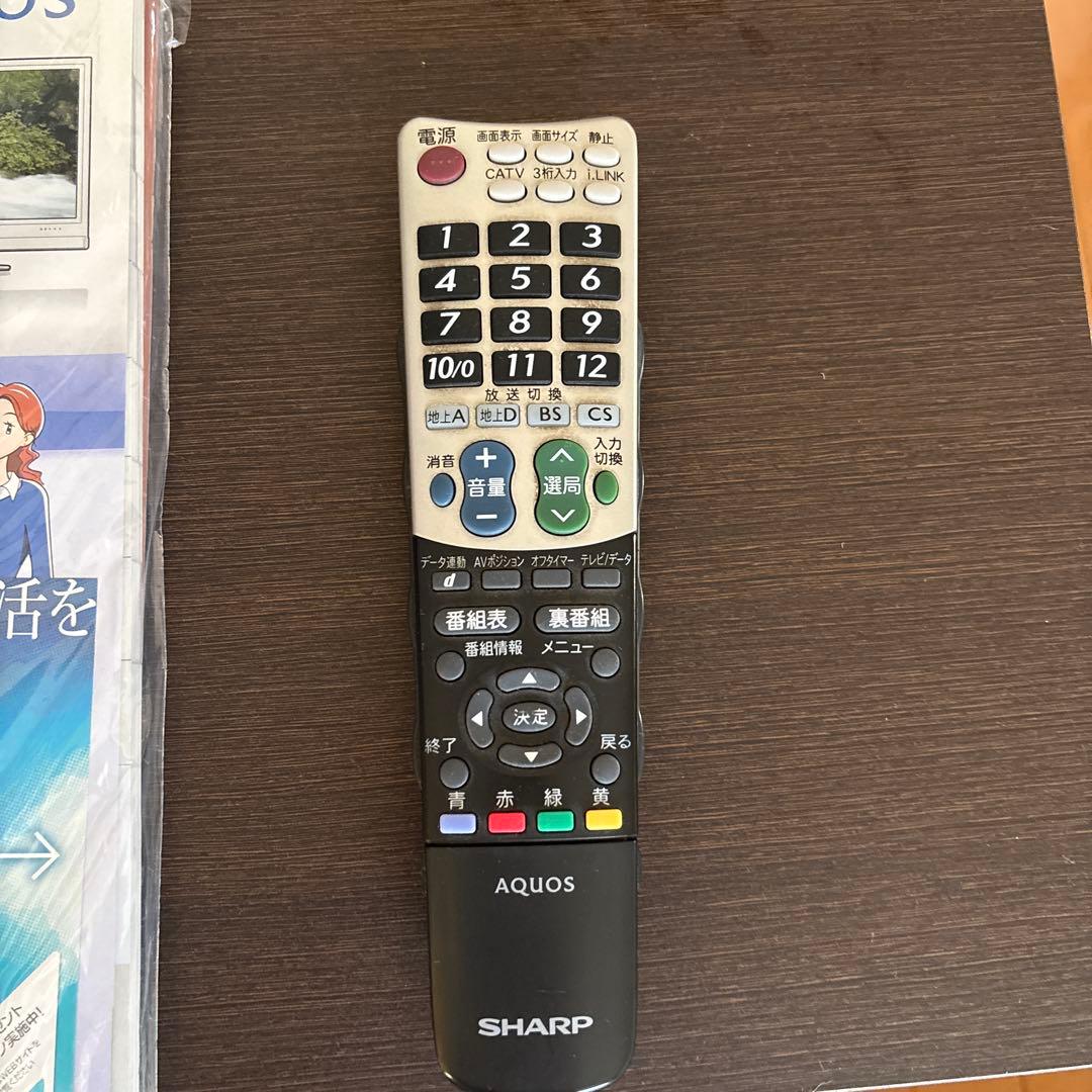 シャープAQUOS亀山モデルLC37DS5 2008 年製 - メルカリ