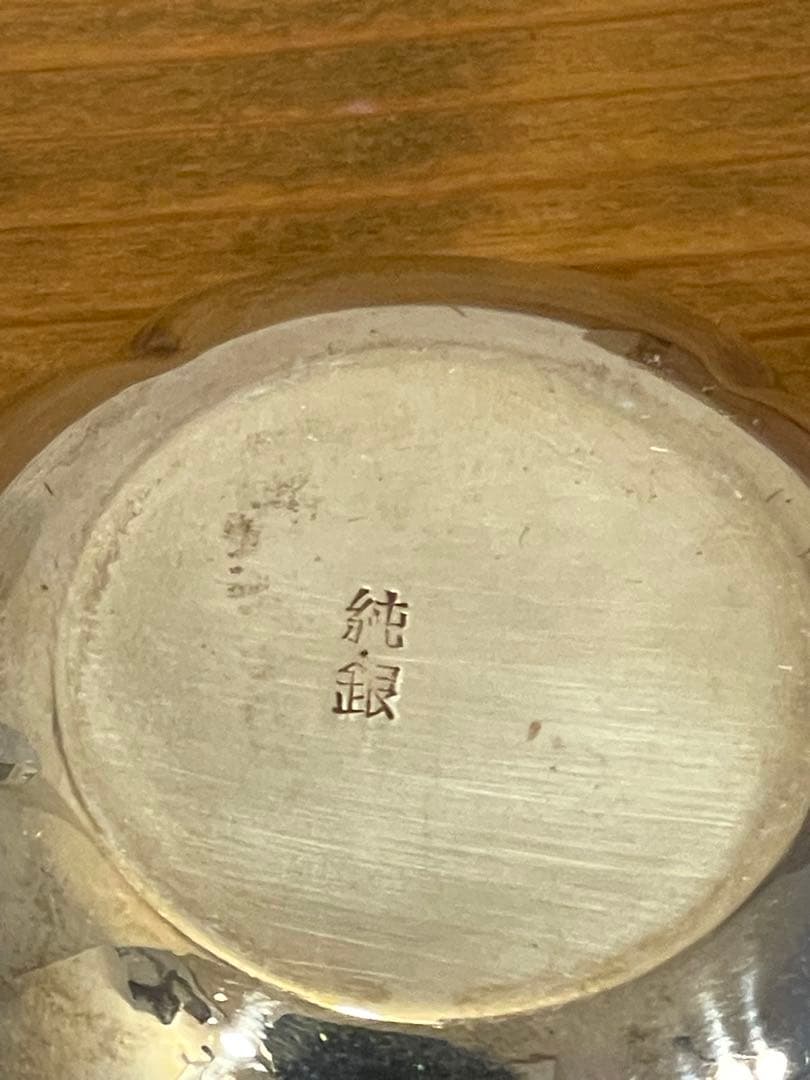純銀製　初代花柳寿美　十三回忌　香合 茶道具 骨董品 アンティーク シルバー