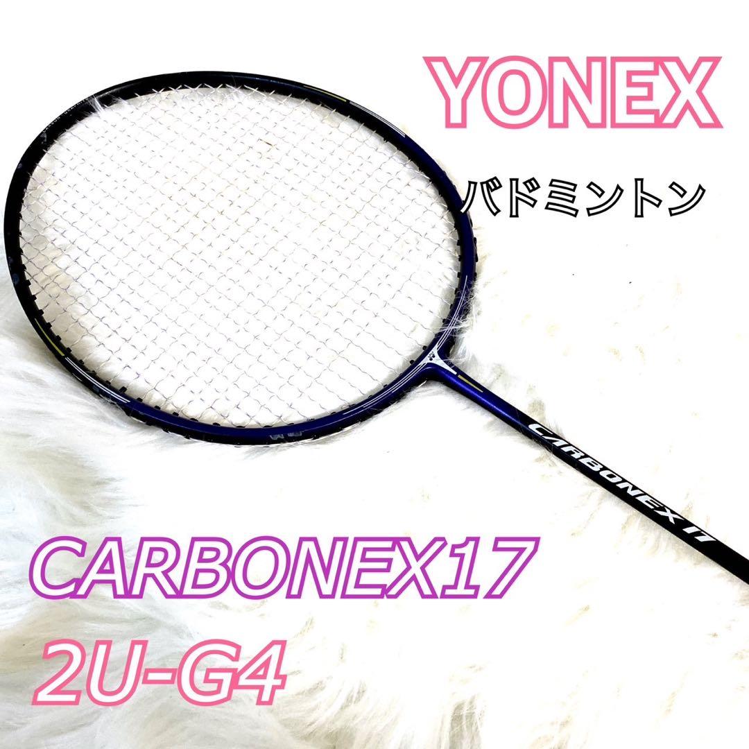 YONEX Carbonex17 Limited Edition バドミントン 楽天市場】【中古