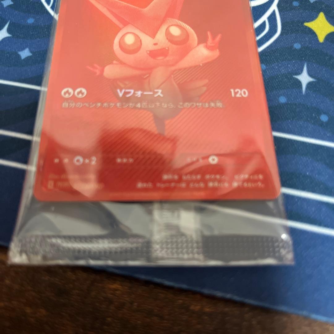 『未開封』 ビクティニBWR争奪戦 優勝景品　プロモ