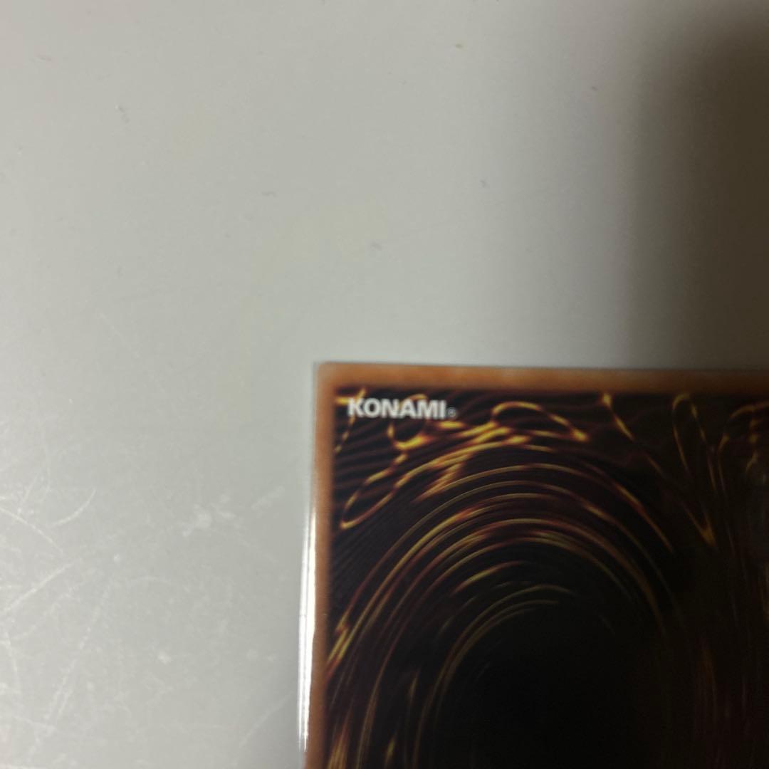 イ*サ様 墓穴の指名者 絵違い クォーターセンチュリーシークレットレア