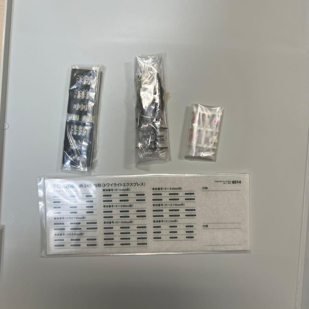 TOMIX JR客車 92242 トワイライトエクスプレス　増結セットB