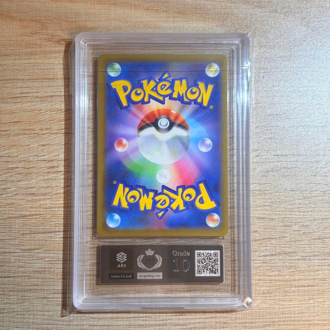 ARS10】メガリザードンXex MA - メルカリ