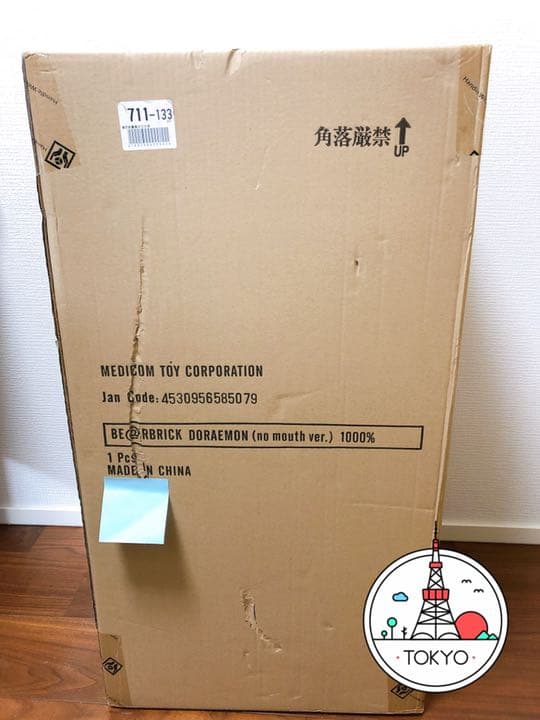 BE@RBRICK ドラえもん1000%