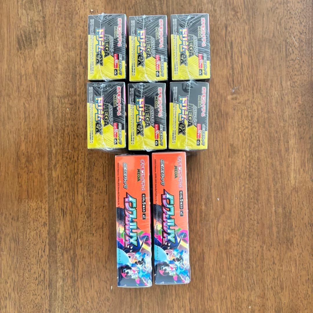 ハイクラスパックMEGAドリームex 6BOX インフェルノx 2BOX