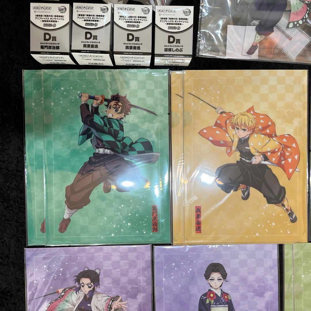 鬼滅の刃 アニプレックスオンラインくじ アクスタ C106くじ 57点まとめ売り