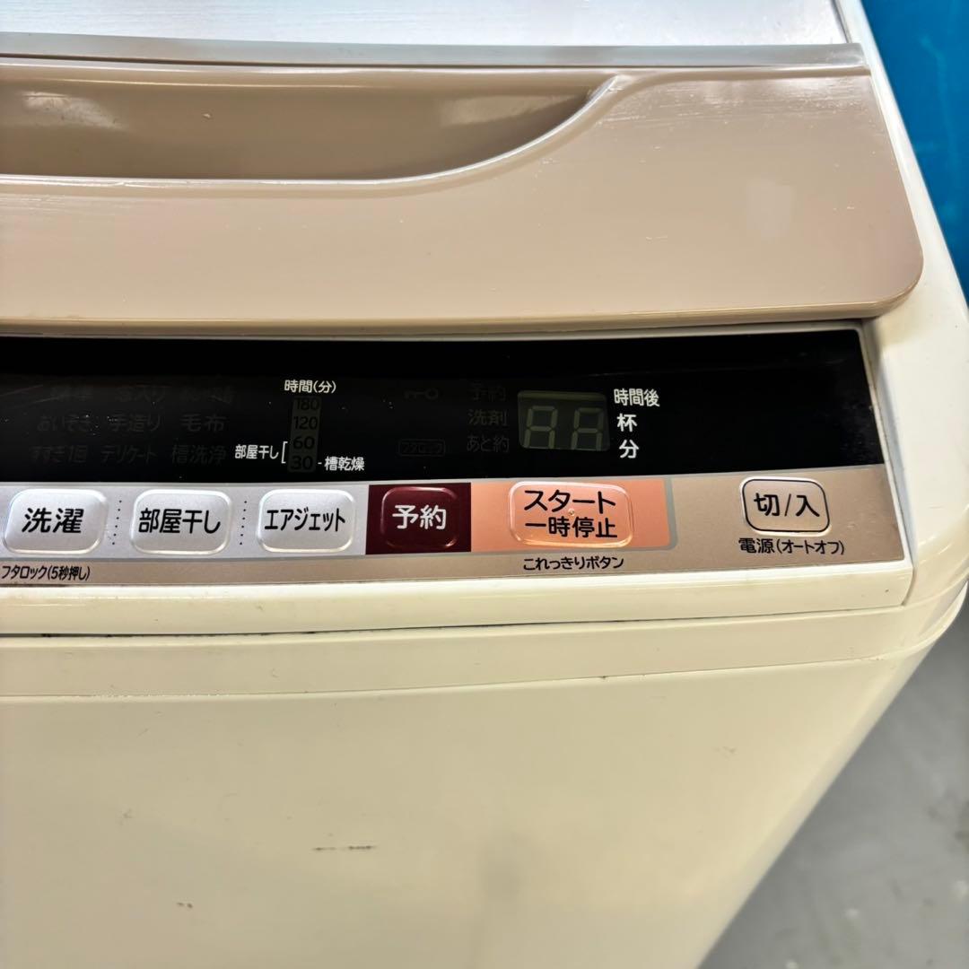 486日立ビートウォッシュ洗濯機 8キロ 小型 一人暮らし 家庭用