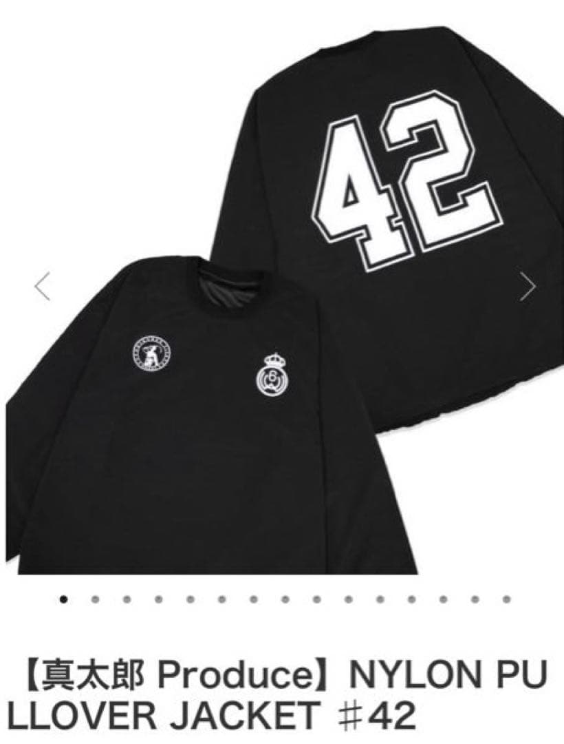 UVERworld★真太郎プロデュース★ナイロンジャケット★Mサイズ