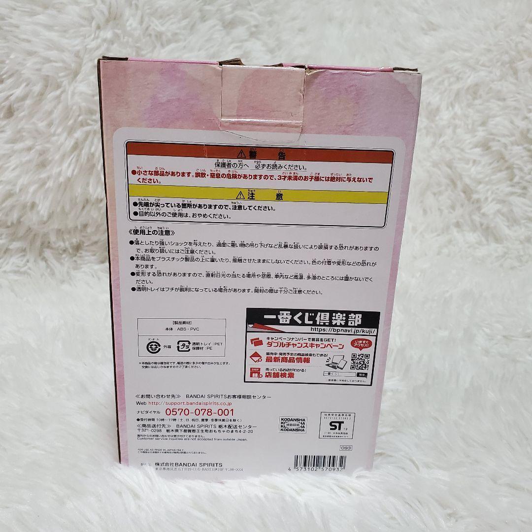 A賞一番くじ　アニメカードキャプターさくら　クリアカード編　アクセサリースタンド