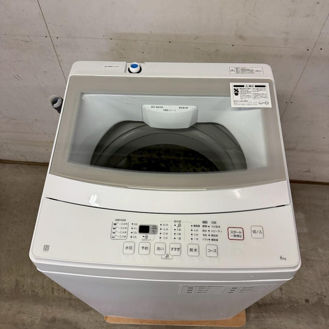 ニトリ 洗濯機 小型 一人暮らし 6.0kg 2021年製 KW0112