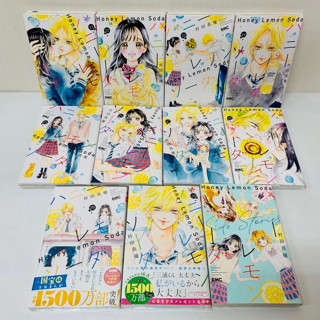 ハニーレモンソーダ 全巻セット side stories付き 全30巻+別冊 - メルカリ