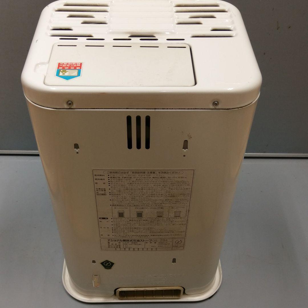 昭和レトロ】石油ストーブ☆ナショナル☆OS-234☆4.4L - メルカリ