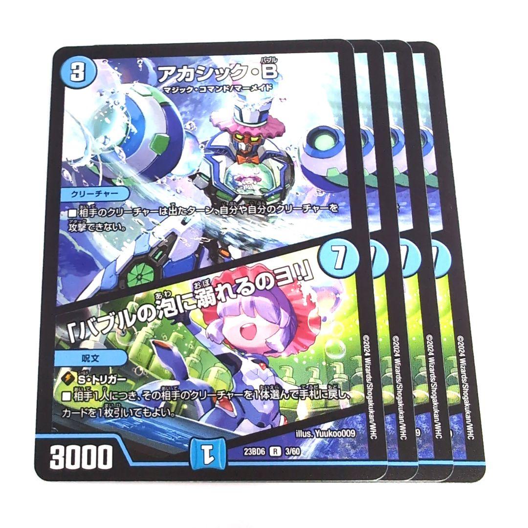 竜飛ー様 リクエスト 2点 まとめ商品 - メルカリ