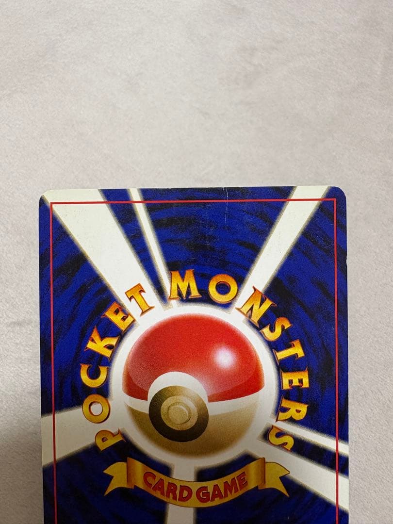 ポケカ ナツメのゲンガー 旧裏 渦巻・星型ホロ ジム拡張第2弾 094