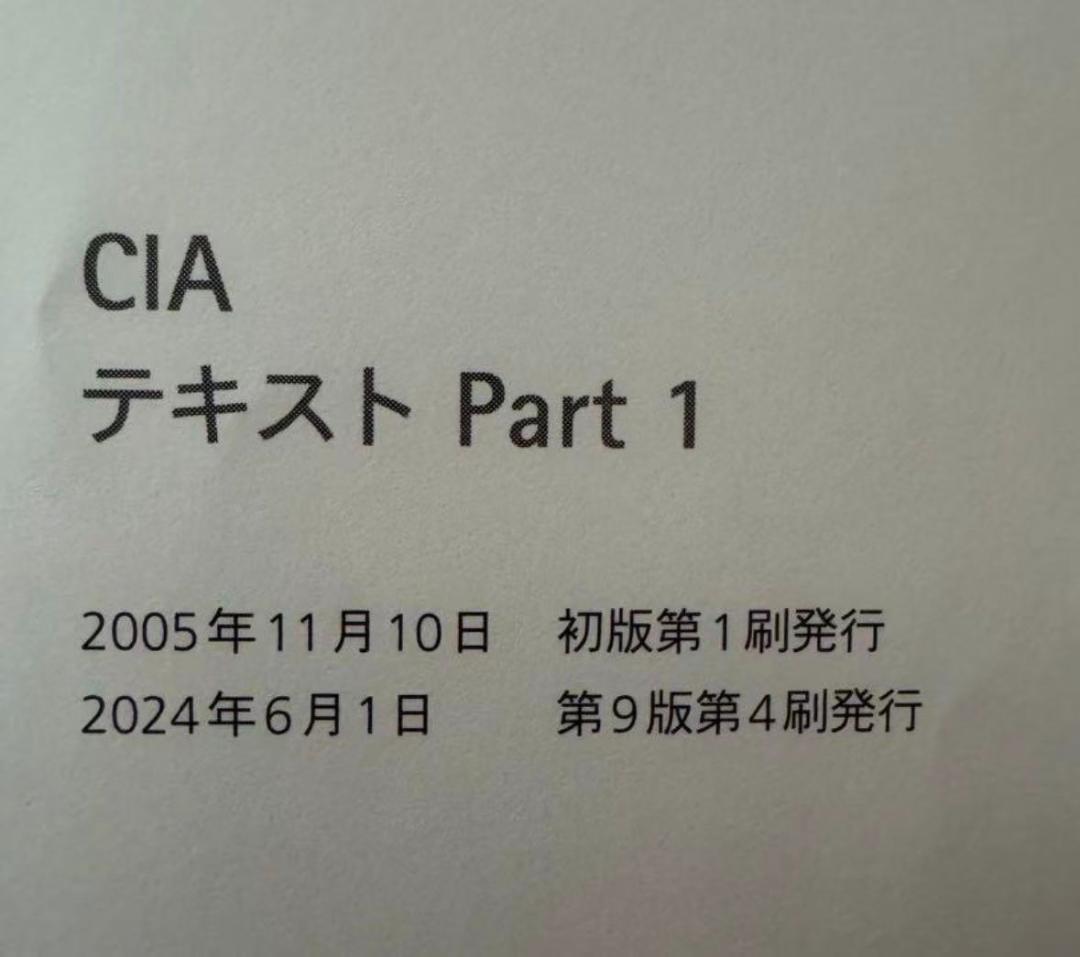 Abitus CIAテキストPart 1～3+MCカードver9.03 - メルカリ