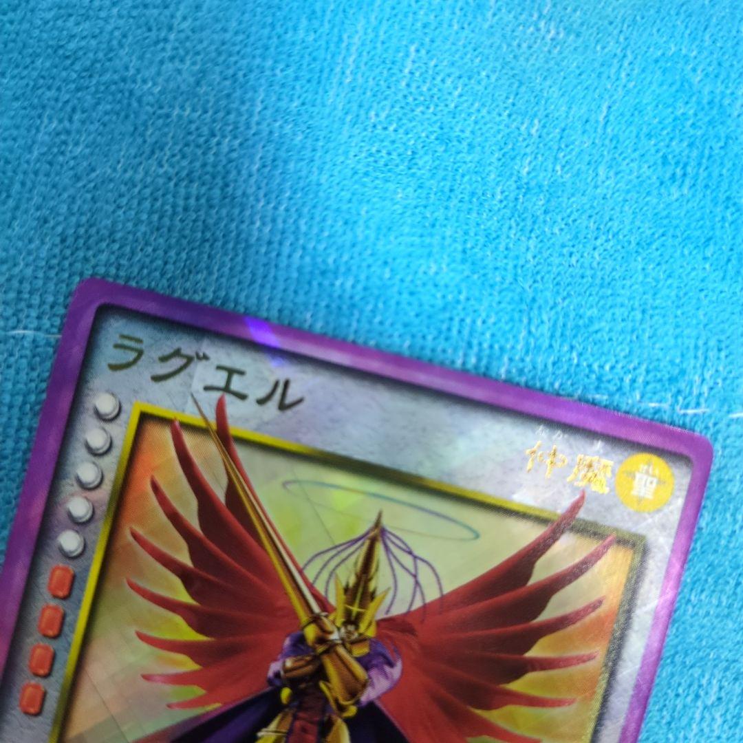 真・女神転生 デビルチルドレン カードゲーム ラグエル プラチナ レア