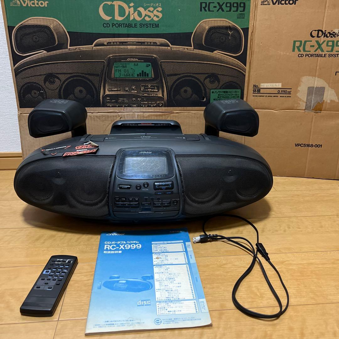 Victor ビクター RC-X999 CDラジカセ - メルカリ