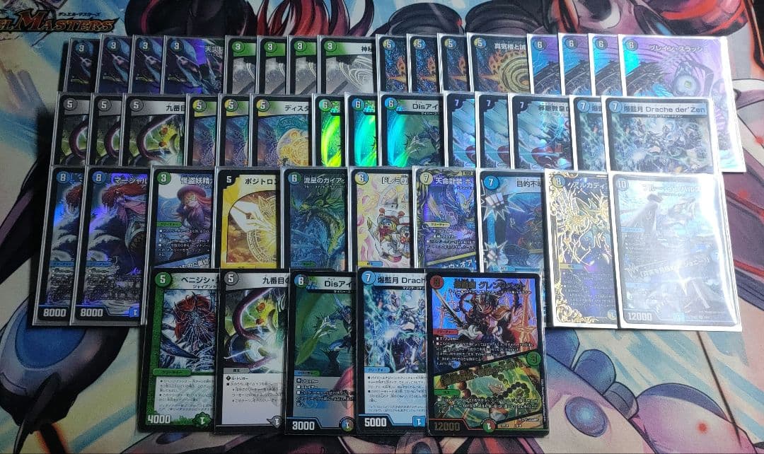 4cブレスラチェイン 4cロマノフ デッキ - メルカリ