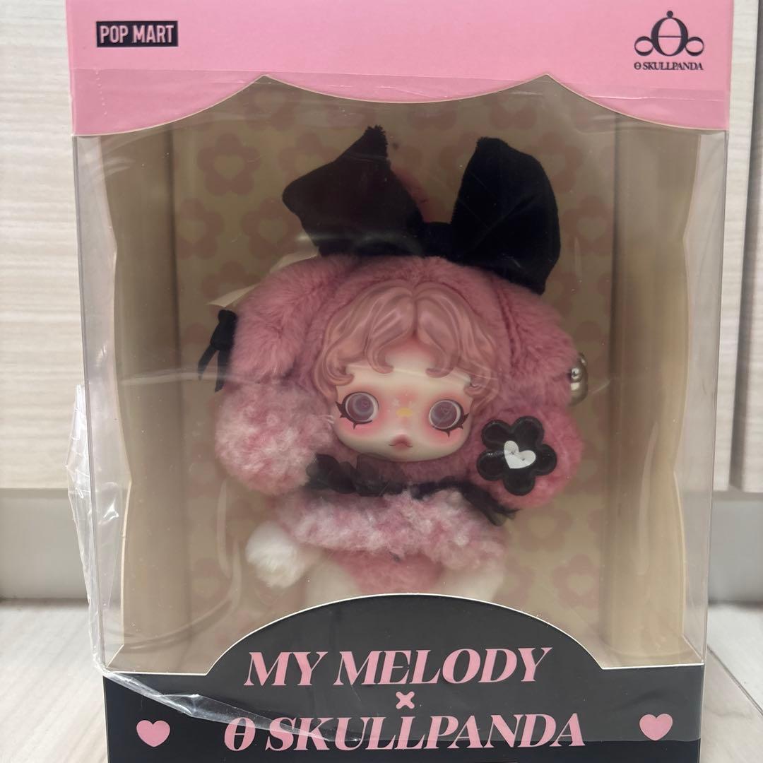 ポップマート スカルパンダ x クロミ x マイメロディ ぬいぐるみ
