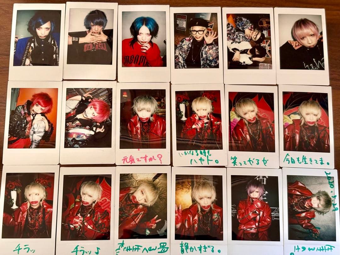 コドモドラゴン ハヤト チェキ