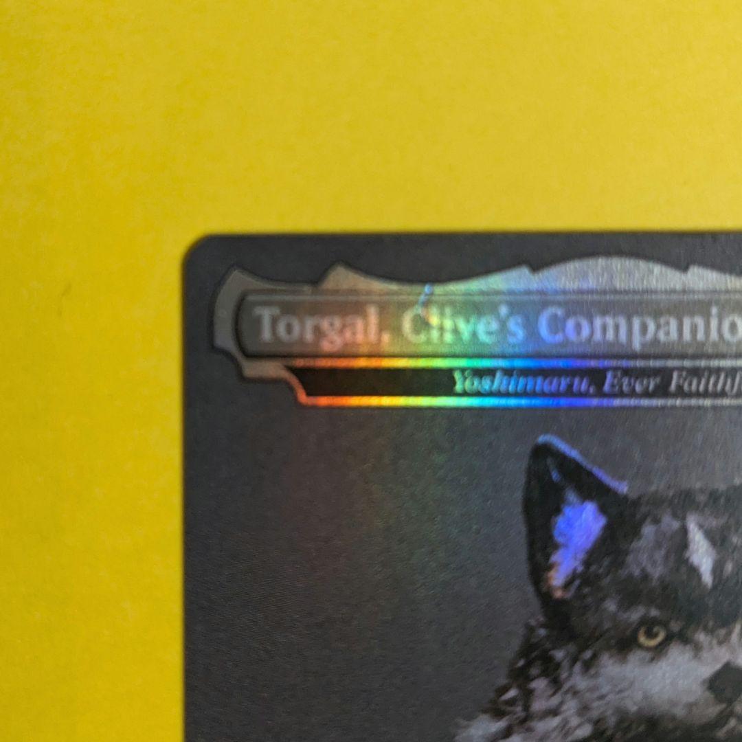 【傷、白カケ有り】 MTG FF トルガル プロモ