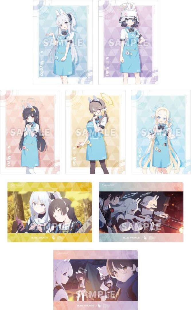 ブルーアーカイブ　クリアファイル　セット