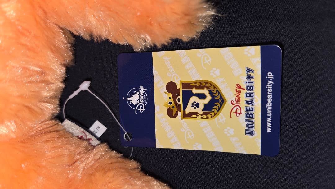 ユニベア ファウルフェロー ボンゴレ ぬいぐるみ