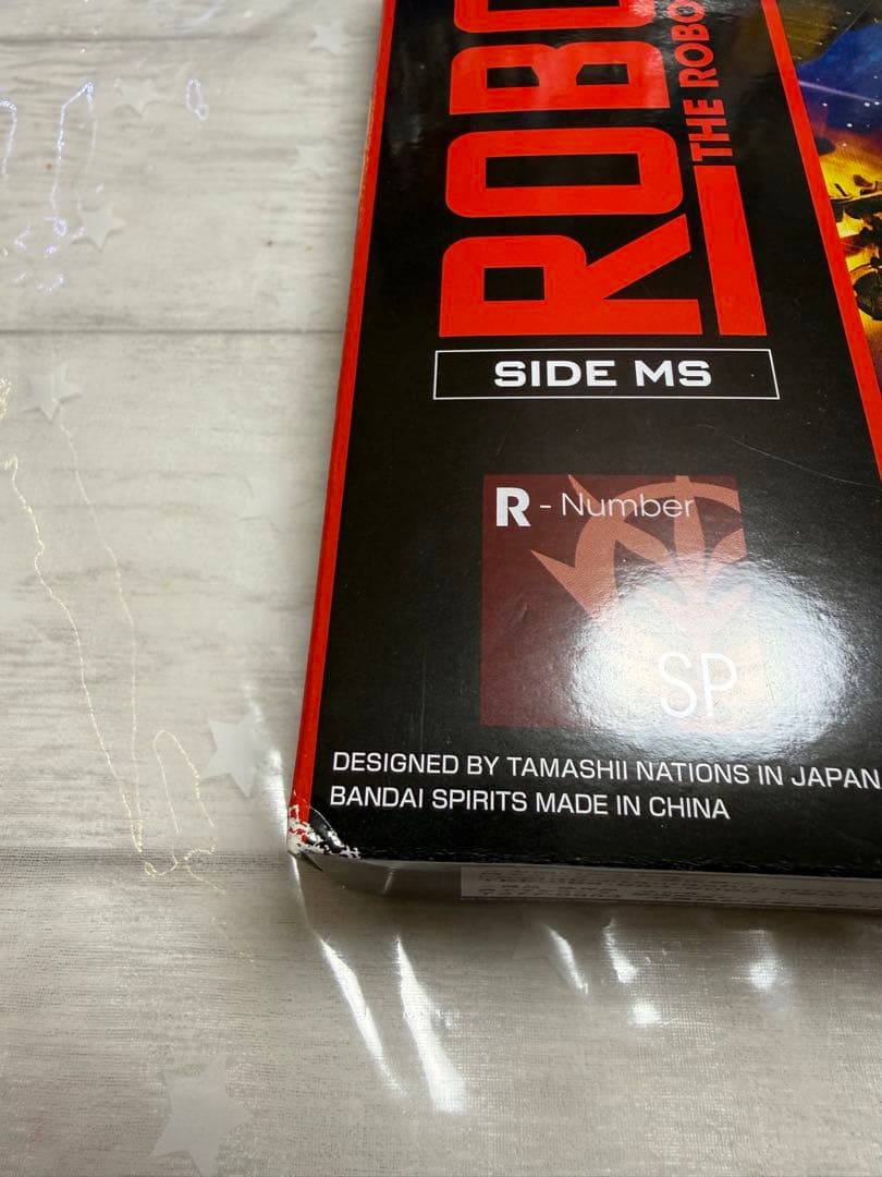 ロボット魂 キャスバル専用ガンダム