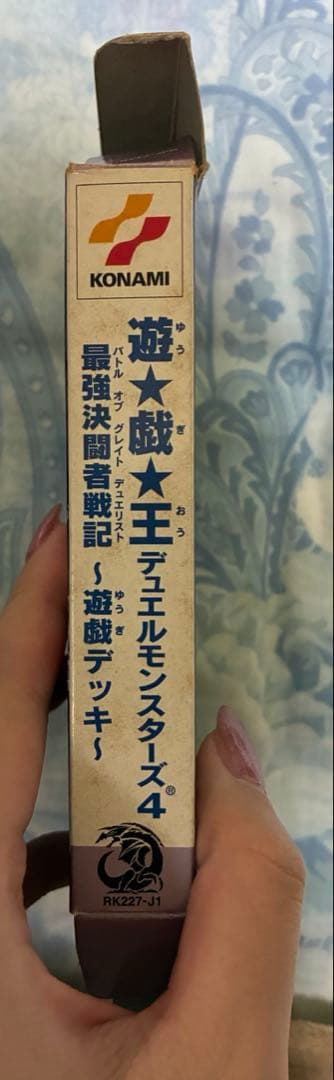遊戯王 デュエルモンスターズ ※ソフトなしの空箱のみ - メルカリ