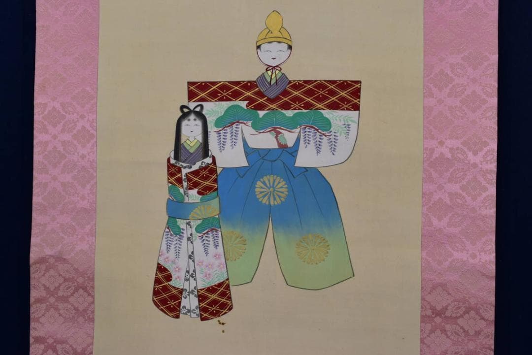 【真作】与志子/立雛図/掛軸☆宝船☆AB-64