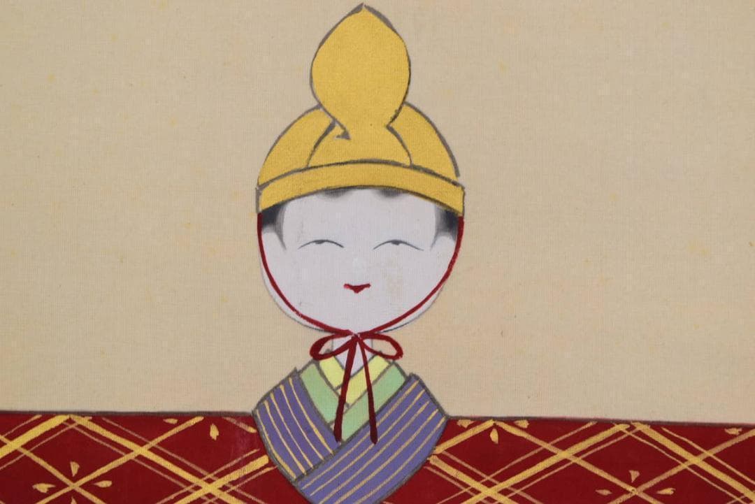 【真作】与志子/立雛図/掛軸☆宝船☆AB-64