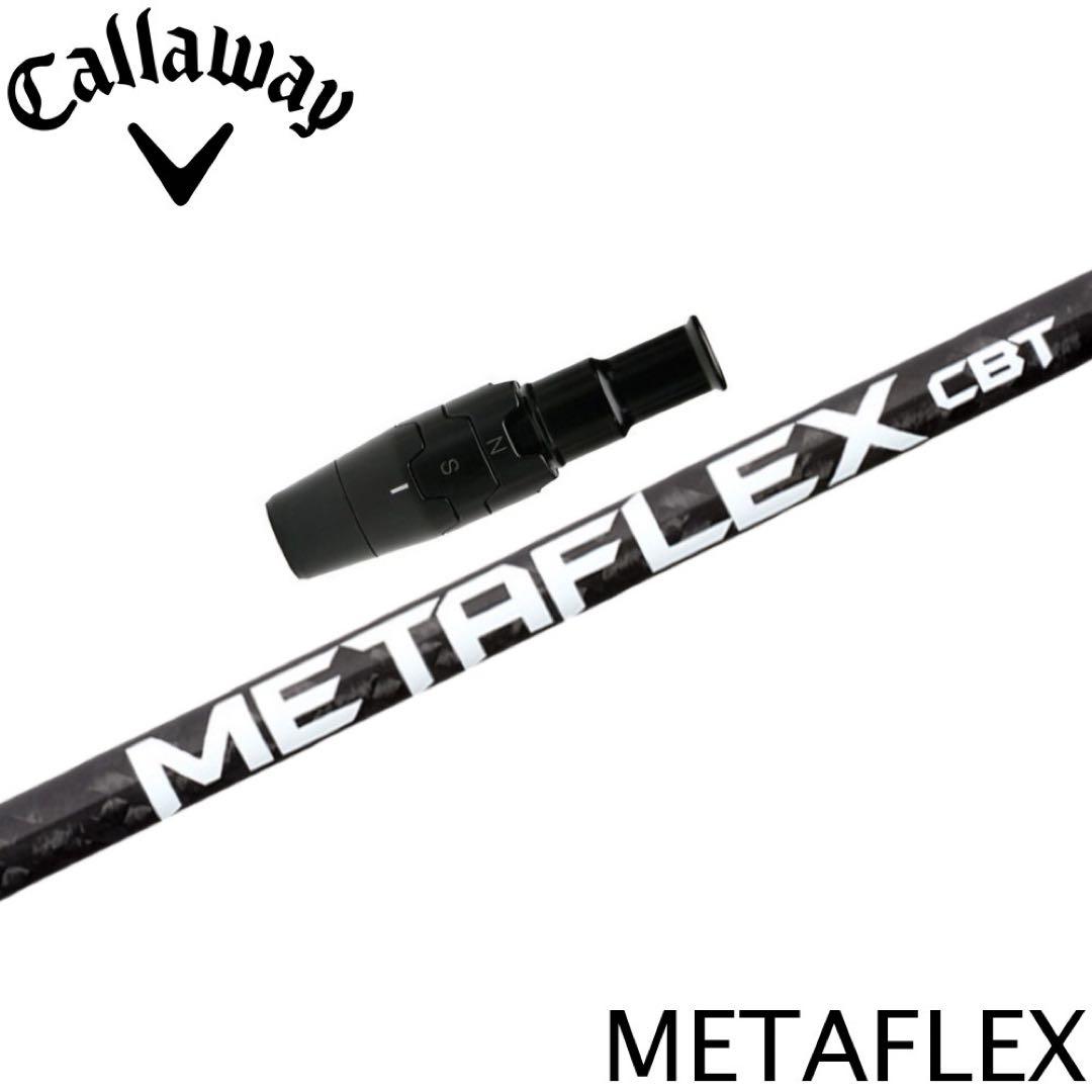 （新品）FreeFlex DR FLEX CBT キャロウェイスリーブ 公式】フリーフレックス シャフト ドライバー用 スリーブ・グリップ